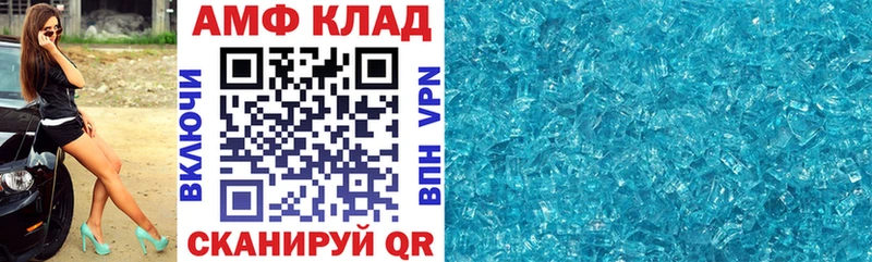 даркнет официальный сайт  MEGA маркетплейс  Снежинск  АМФЕТАМИН 98% 
