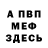 Амфетамин Розовый Cloud Sample