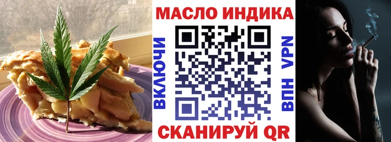 Cannafood марихуана  Снежинск 