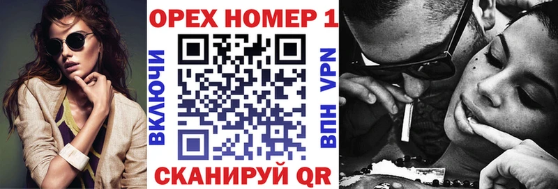 что такое   Снежинск  Кокаин FishScale 