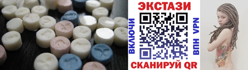 хочу Снежинск маркетплейс состав Ecstasy 280 MDMA