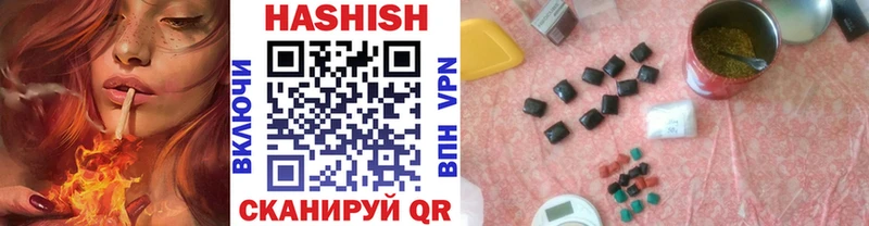 ГАШИШ hashish  KRAKEN tor  Снежинск 