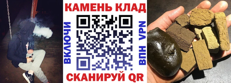 ГАШ гашик Снежинск