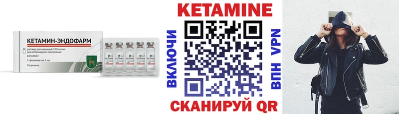 дарнет шоп  omg ССЫЛКА  КЕТАМИН VHQ  Снежинск 