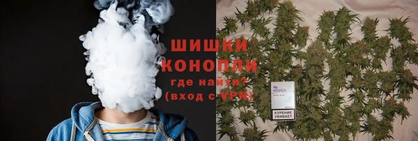 трава Волосово