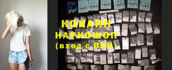 трава Волосово