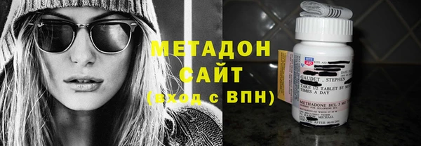 ГАЛЛЮЦИНОГЕННЫЕ ГРИБЫ Волоколамск