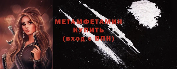 трава Волосово