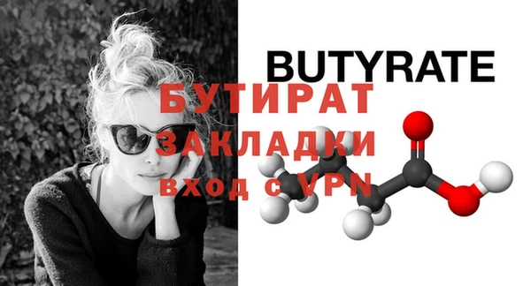 винт Володарск