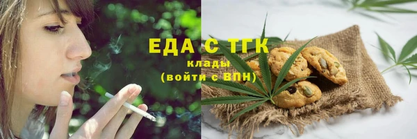 бошки Сосновка