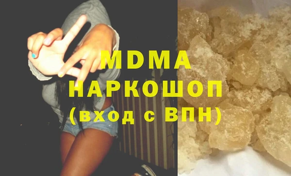 трава Волосово