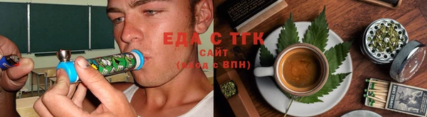 трава Волосово