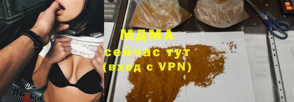 ГАЛЛЮЦИНОГЕННЫЕ ГРИБЫ Волоколамск