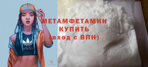 ГАЛЛЮЦИНОГЕННЫЕ ГРИБЫ Волоколамск
