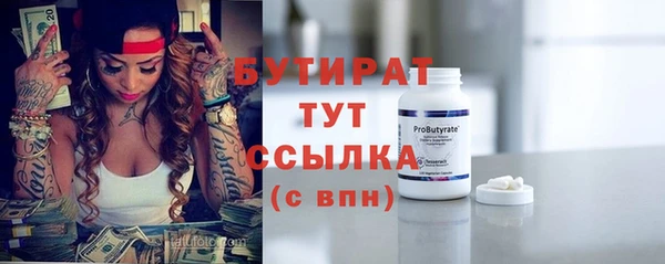 ГАЛЛЮЦИНОГЕННЫЕ ГРИБЫ Волоколамск
