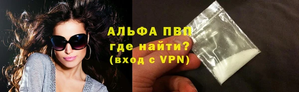 винт Володарск