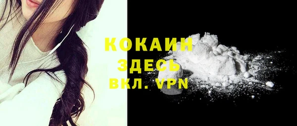 ГАЛЛЮЦИНОГЕННЫЕ ГРИБЫ Волоколамск