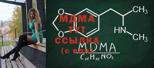 винт Володарск