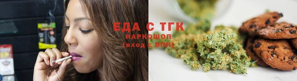 ГАЛЛЮЦИНОГЕННЫЕ ГРИБЫ Волоколамск