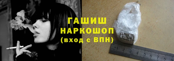 ГАЛЛЮЦИНОГЕННЫЕ ГРИБЫ Волоколамск