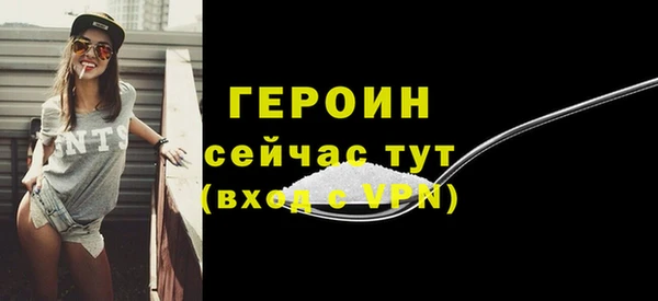 трава Волосово