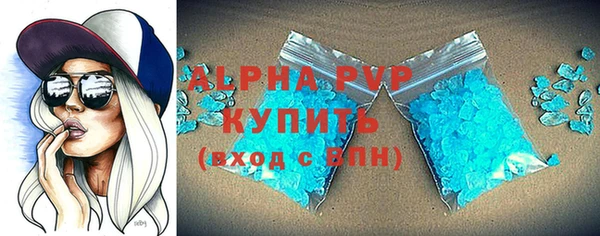 трава Волосово