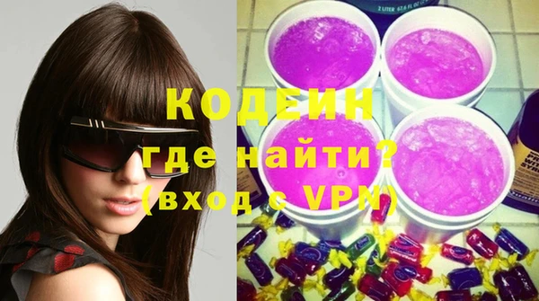 ГАЛЛЮЦИНОГЕННЫЕ ГРИБЫ Волоколамск