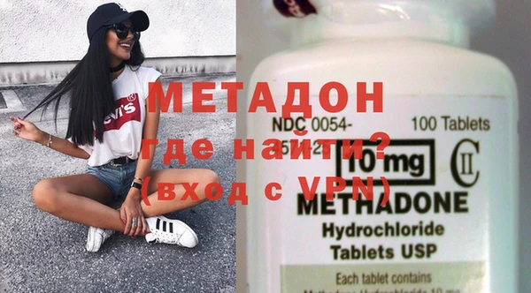 трава Волосово