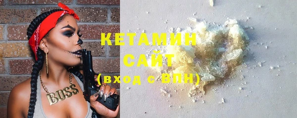 трава Волосово