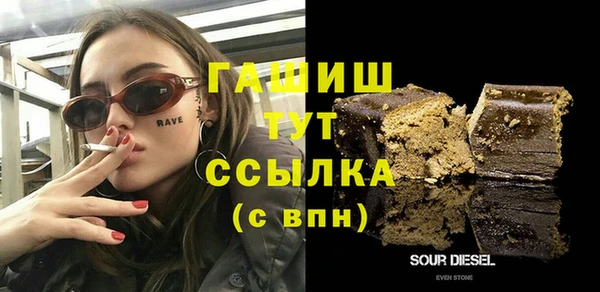 ГАЛЛЮЦИНОГЕННЫЕ ГРИБЫ Волоколамск
