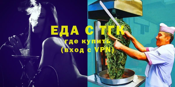 кокаин премиум Снежногорск