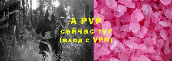 трава Волосово