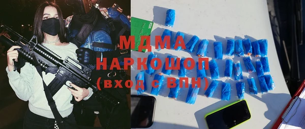 трава Волосово