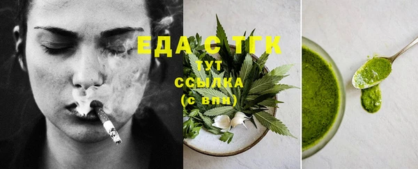 ГАЛЛЮЦИНОГЕННЫЕ ГРИБЫ Волоколамск