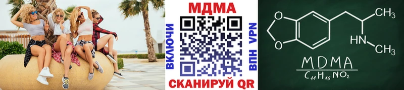 MDMA Molly Снежинск