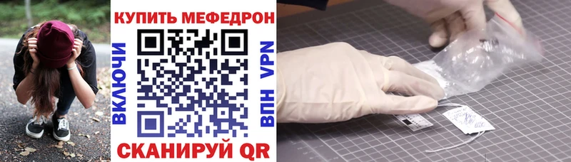 МЕГА ссылки Снежинск МЕФ 4 MMC