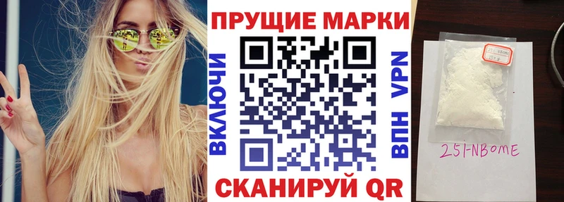 наркошоп  ОМГ ОМГ маркетплейс  Марки NBOMe 1,8мг  Снежинск 