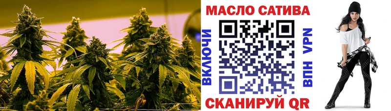 купить сайты Снежинск Дистиллят ТГК концентрат
